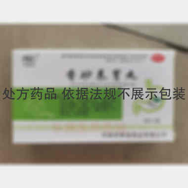 优选 香砂养胃丸