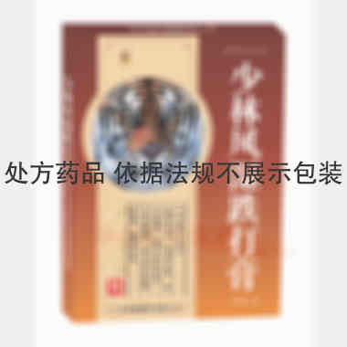 少林风湿跌打膏 7cm*9.5cm*8片 广东粤威制药有限公司