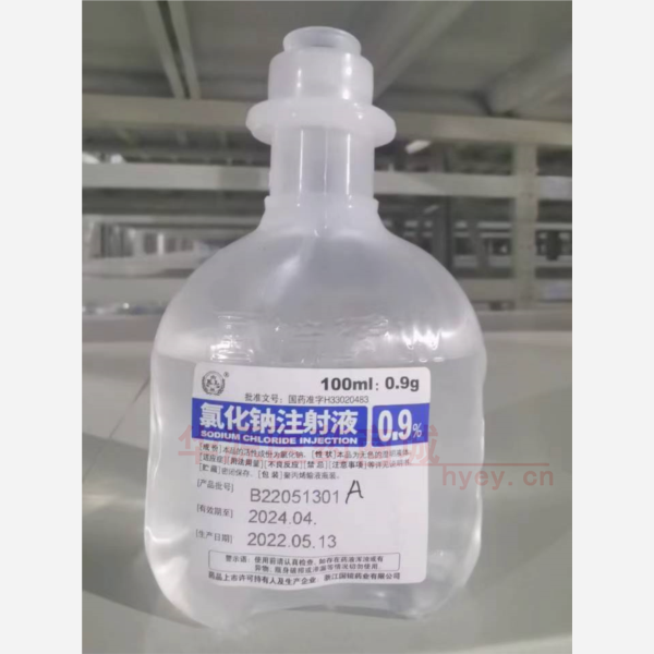 优选 0.9%氯化钠注