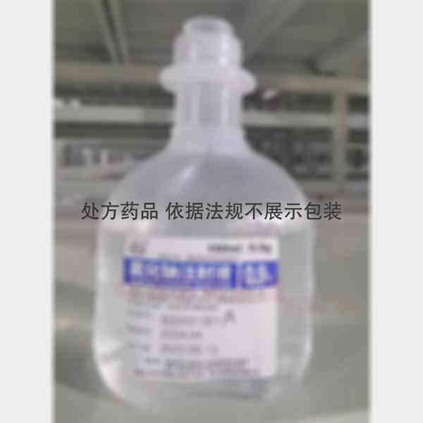 优选 0.9%氯化钠注