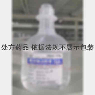 0.9%氯化钠注 100ml:0.9g 浙江国镜药业有限公司