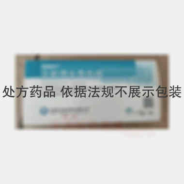 优选 注射用头孢他啶
