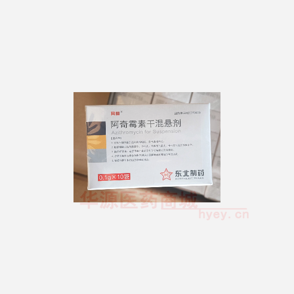 优选 阿奇霉素干混悬剂