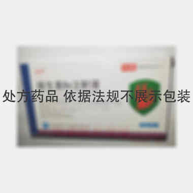 维生素B6注射液