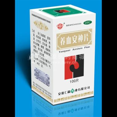 优选 养血安神片
