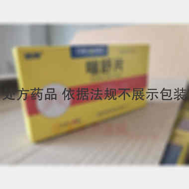 喘舒片 10s*2板 成都迪康药业股份有限公司