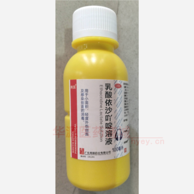 优选 乳酸依沙吖啶溶液
