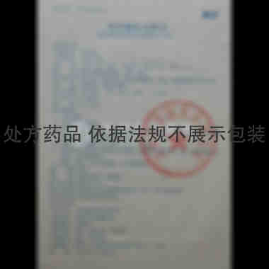 优选 肤痒颗粒