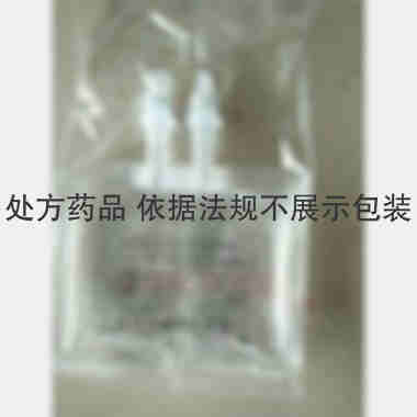 肌苷氯化钠注射液 100ml:0.5g:0.9g 辰欣药业股份有限公司