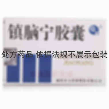 镇脑宁胶囊 0.3g*60s*100 通化东宝药业股份有限公司