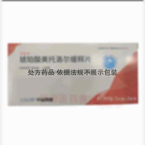 优选 琥珀酸美托洛尔缓