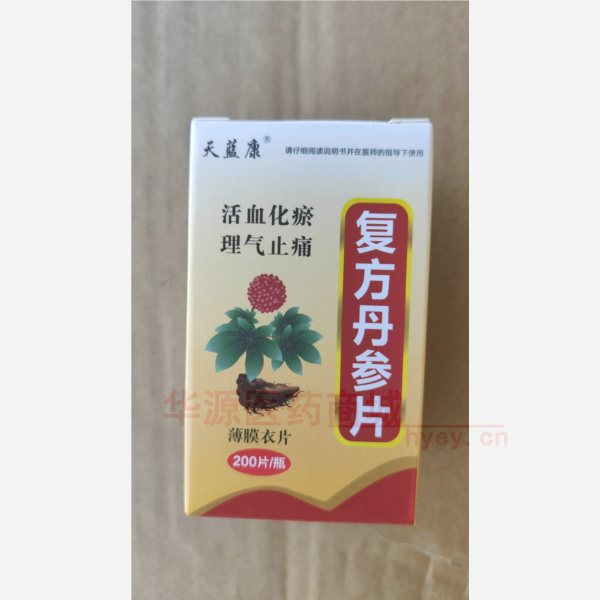 优选 复方丹参片(薄膜
