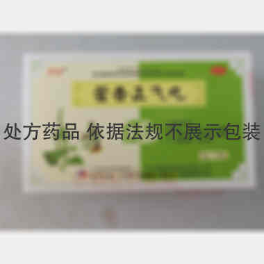 优选 藿香正气丸