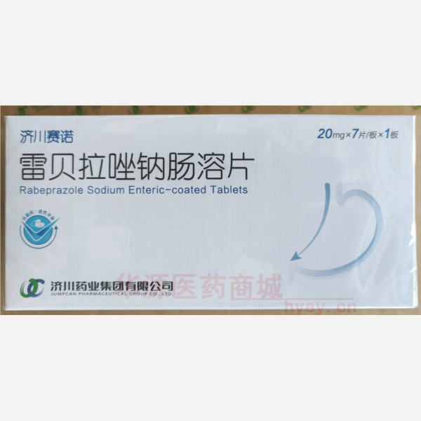 优选 雷贝拉唑钠肠溶片
