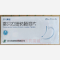 优选 雷贝拉唑钠肠溶片