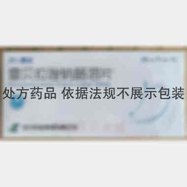 雷贝拉唑钠肠溶片