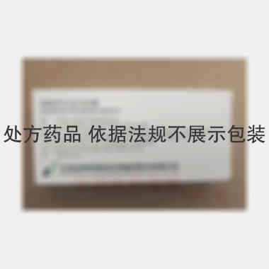 磷酸奥司他韦胶囊