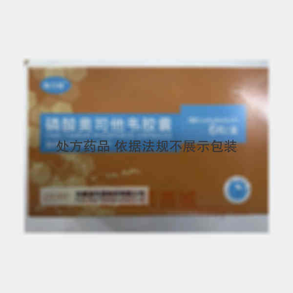 优选 磷酸奥司他韦胶囊