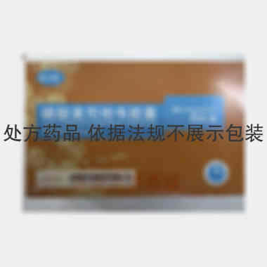 磷酸奥司他韦胶囊