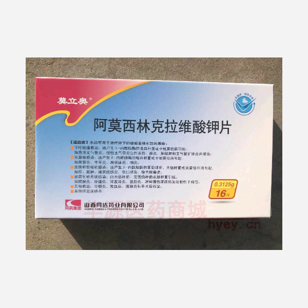 优选 阿莫西林克拉维酸