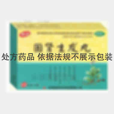 优选 固肾生发丸