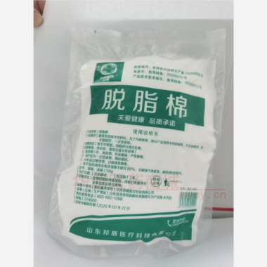 脱脂棉 400g 山东邦盾医疗科技有限公司