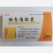 优选 腰息痛胶囊