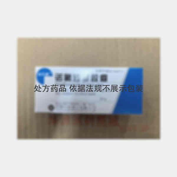 优选 诺氟沙星胶囊