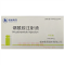 优选 烟酰胺注射液