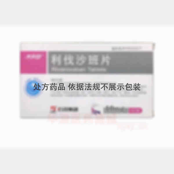 优选 利伐沙班片