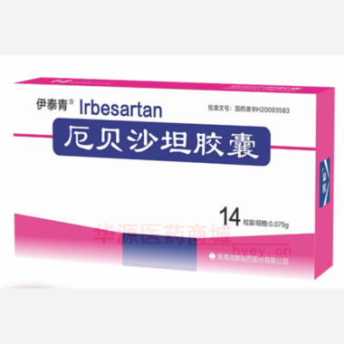 优选 厄贝沙坦胶囊