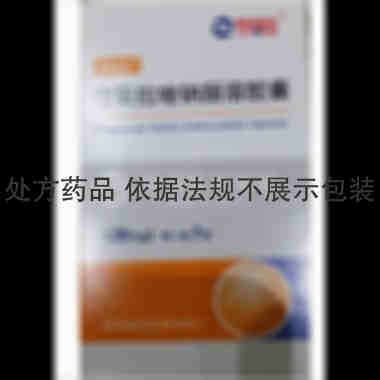 雷贝拉唑钠肠溶胶 20mg*7s 丽珠集团丽珠制药厂