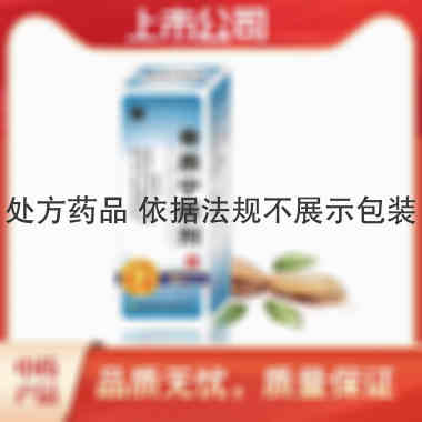 优选 骨质宁搽剂(套盒