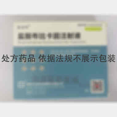 优选 盐酸布比卡因注射