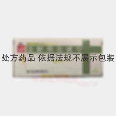 注射用炎琥宁