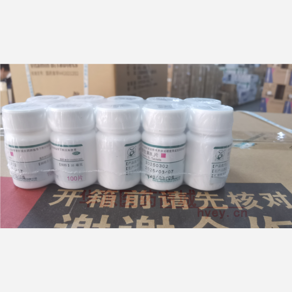 优选 维生素B1片