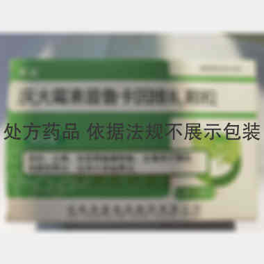 庆大霉素普鲁卡因 5g*20袋 吉林恒星科技制药有限公司