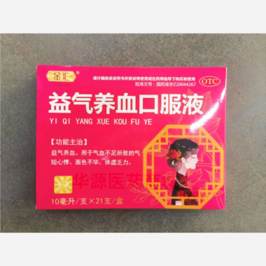 优选 益气养血口服液（