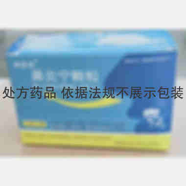 鼻炎宁颗粒 15g*10袋 福建省泉州罗裳山制药厂