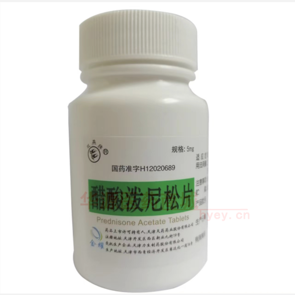 优选 醋酸泼尼松片