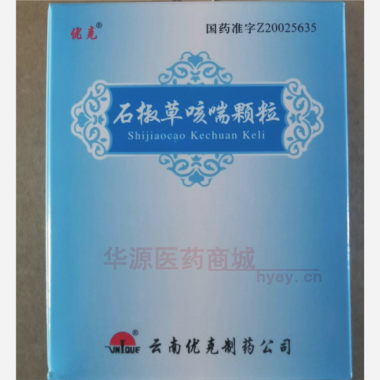 优选 石椒草咳喘颗粒