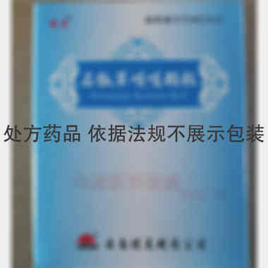 优选 石椒草咳喘颗粒