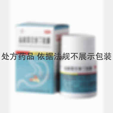 优选 盐酸雷尼替丁胶囊