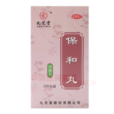 优选 保和丸