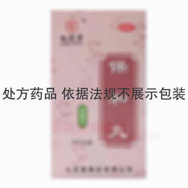 优选 保和丸