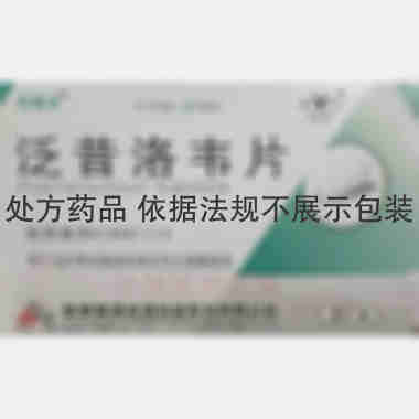 优选 泛昔洛韦片