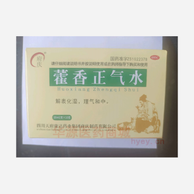 藿香正气水