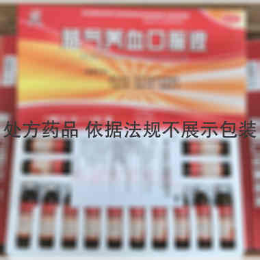 优选 益气养血口服液