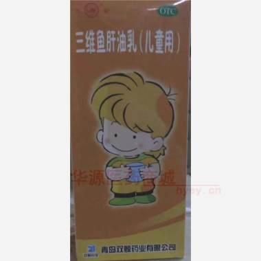 三维鱼肝油乳(儿 300ml 青岛双鲸药业股份有限公司