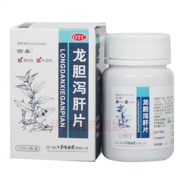 优选 龙胆泻肝片（套盒
